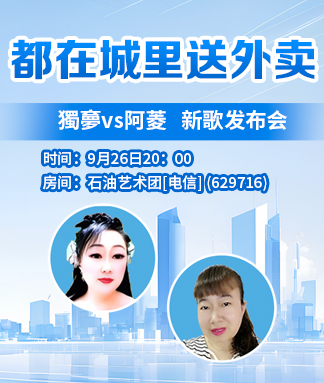 北斗🎤V娱热点