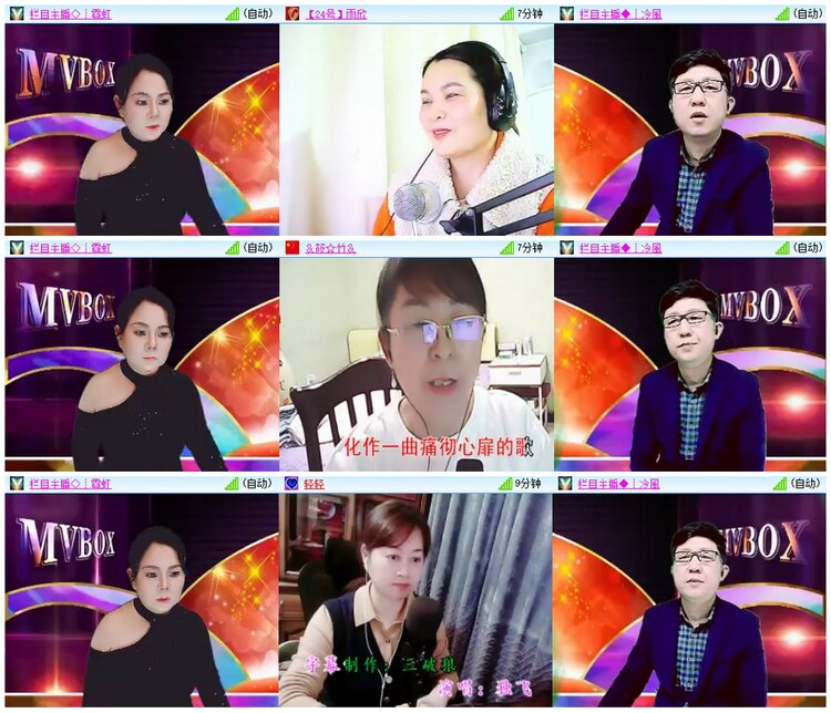 漂泊🎤V娱热点