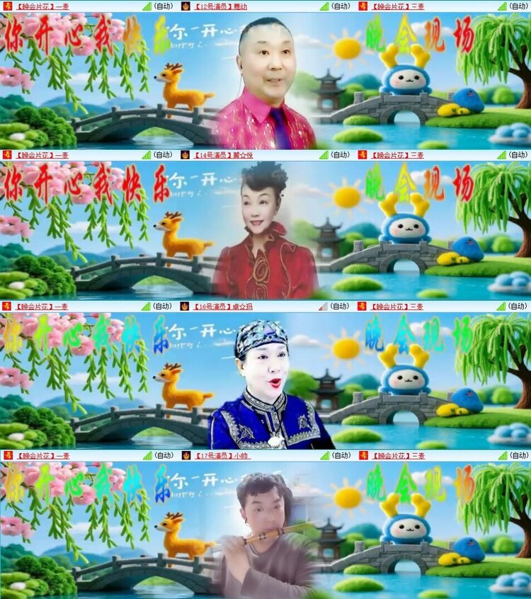 浓茶🎤V娱热点