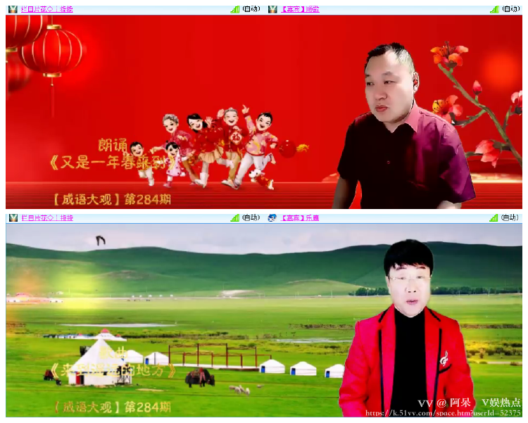 阿呆🎤V娱热点
