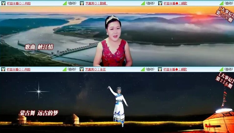 静一静🎤V娱热点