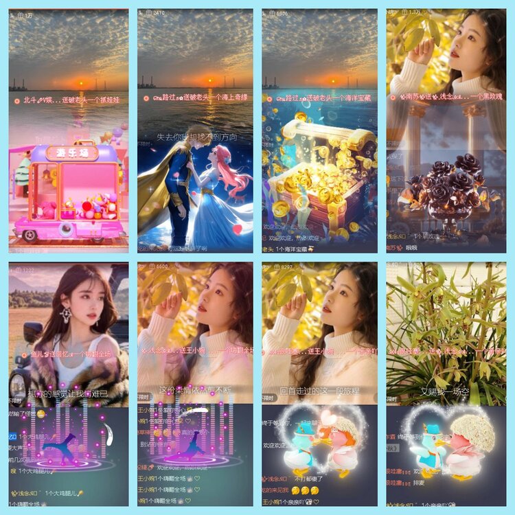 曾经🎤V娱热点