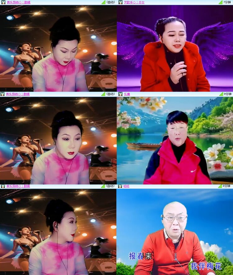 浓茶🎤V娱热点