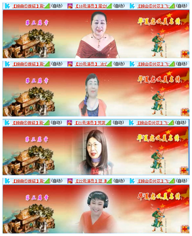 九小九324🎤V娱热点