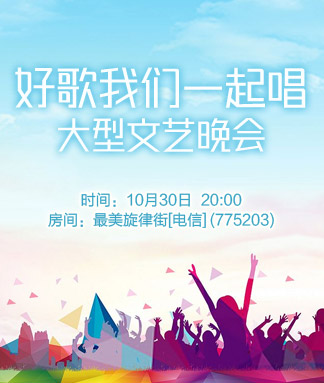 行素🎤V娱热点