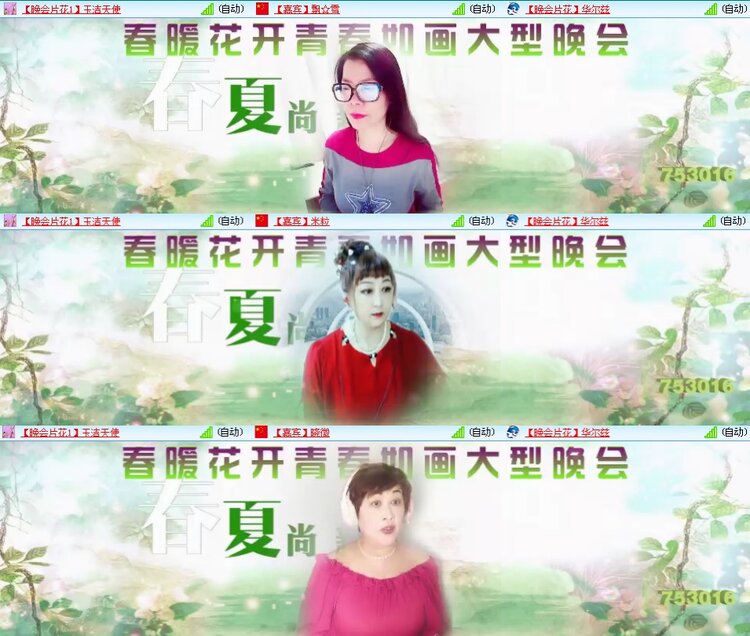 小浅🎤V娱热点