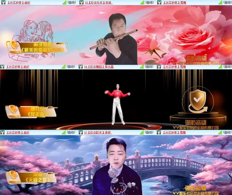思点🎤V娱热点