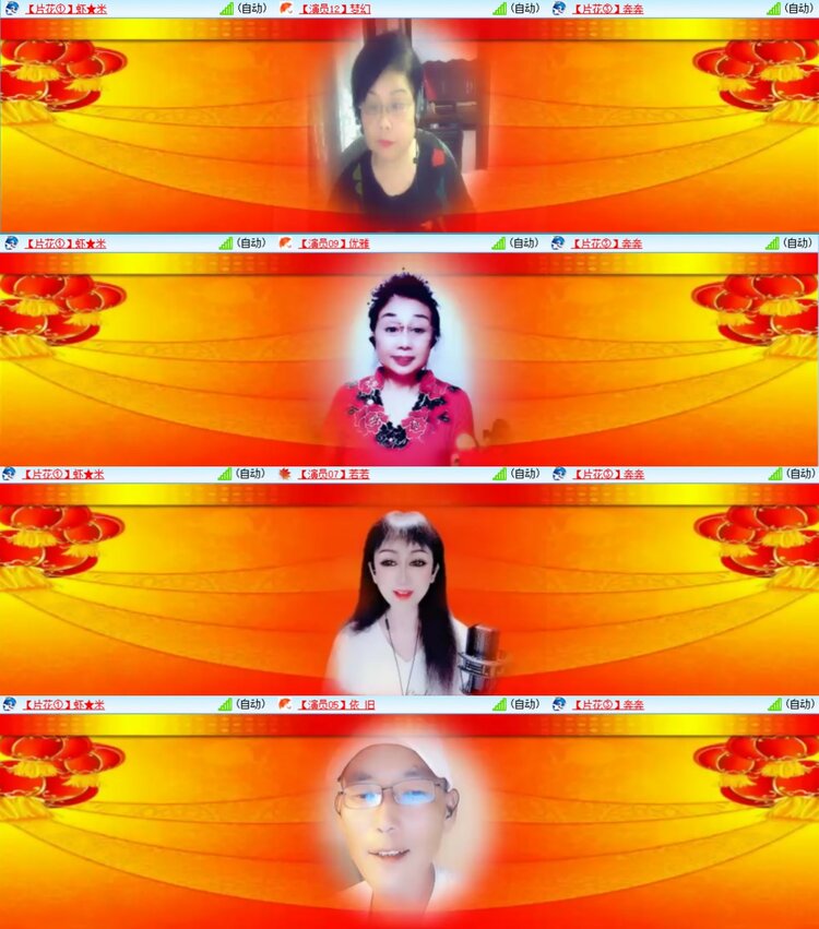 安然🎤V娱热点