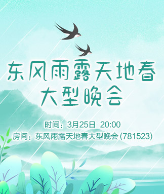 小六🎤V娱热点