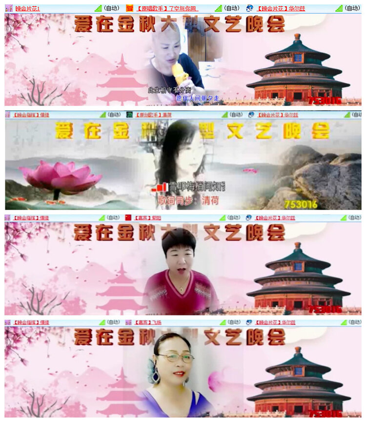 沛滢🎤V娱热点