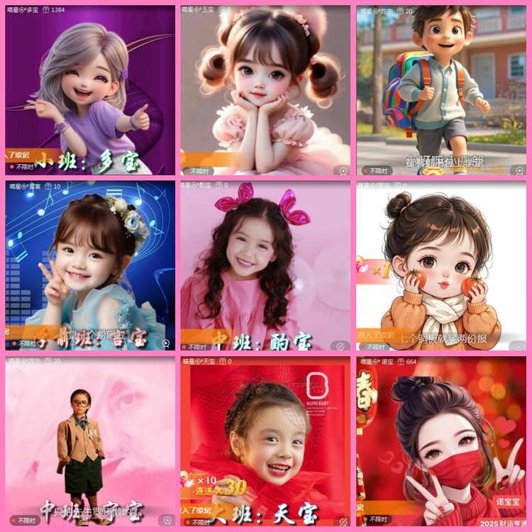 漂泊🎤V娱热点