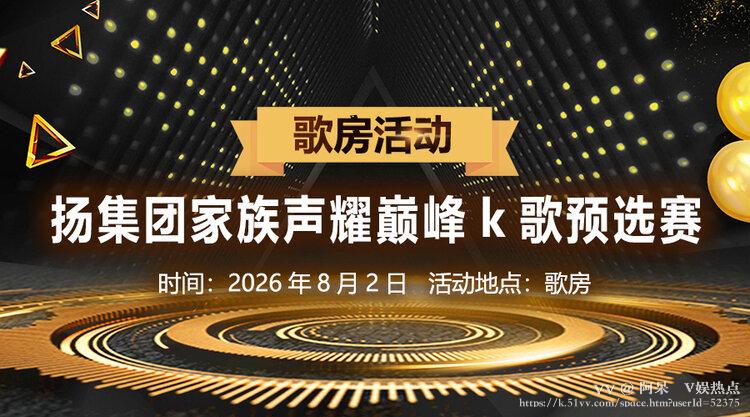 阿呆🎤V娱热点