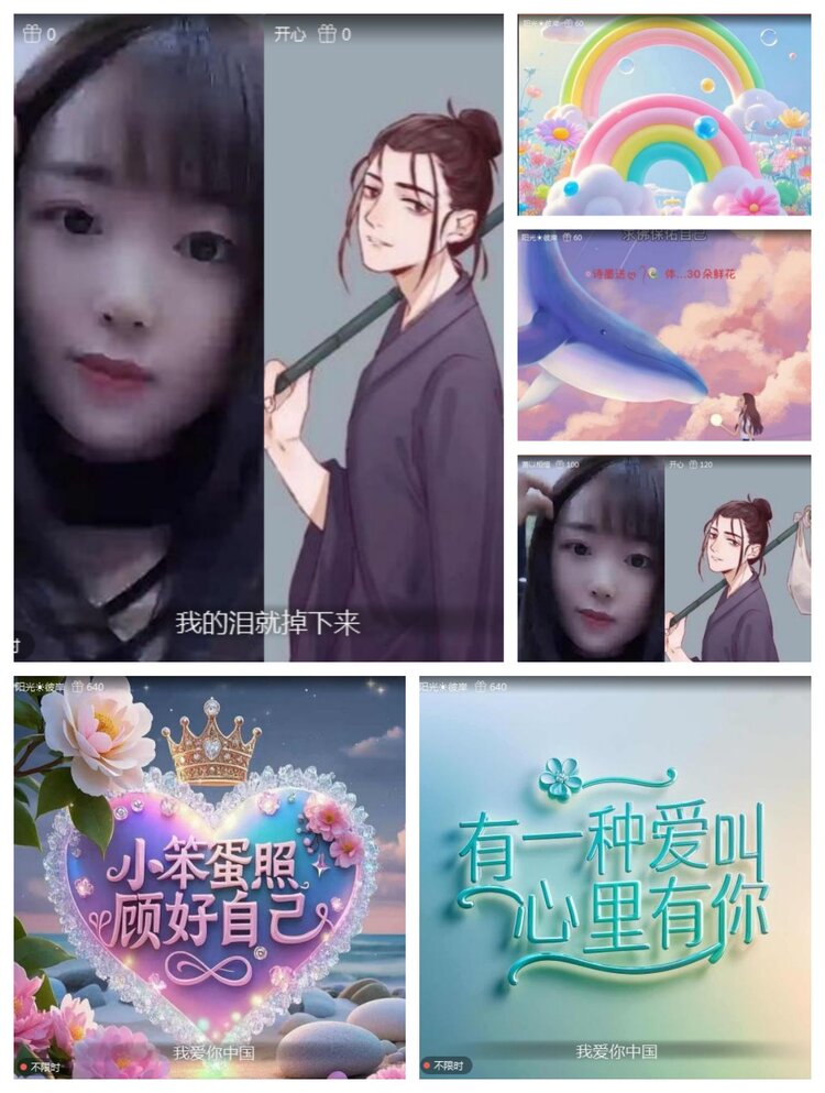 愉悦🎤V娱热点