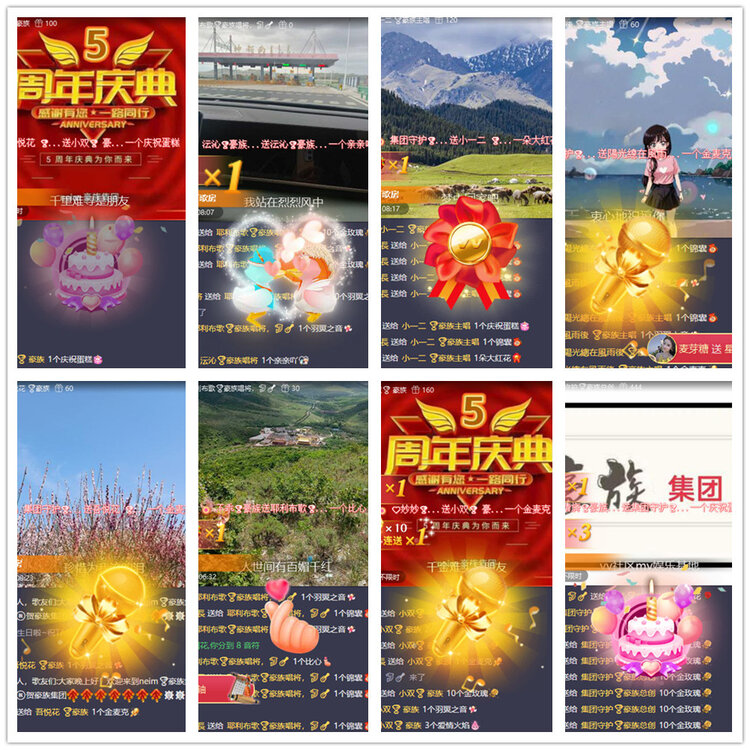 沛滢🎤V娱热点