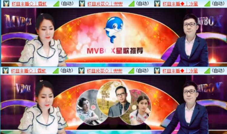 苏苏🎤V娱热点