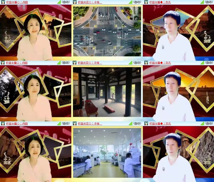 安然🎤V娱热点