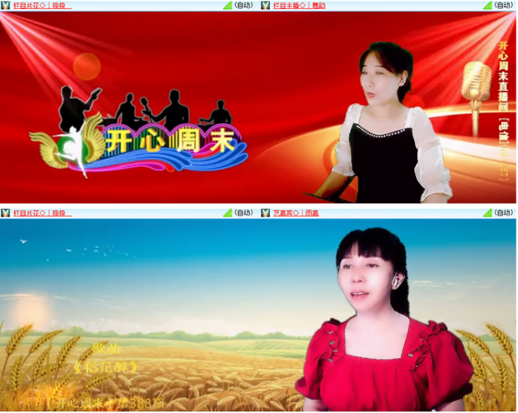 小浅🎤V娱热点