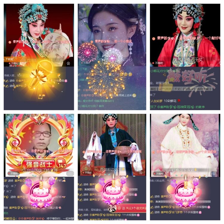 云中云🎤V娱热点