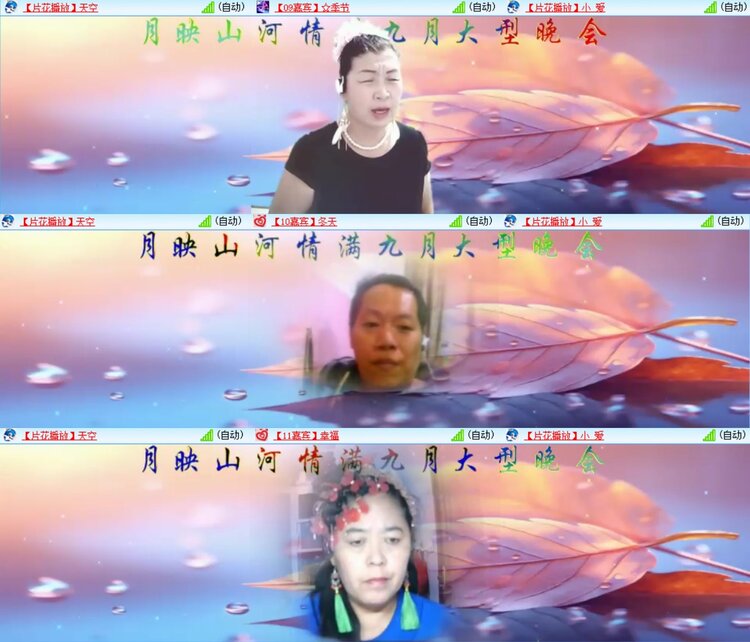 若雨🎤V娱热点