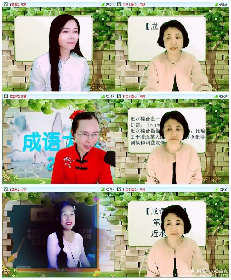 阿呆🎤V娱热点