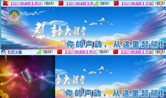 小朵🎤V娱热点