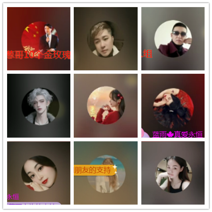 听云🎤V娱热点