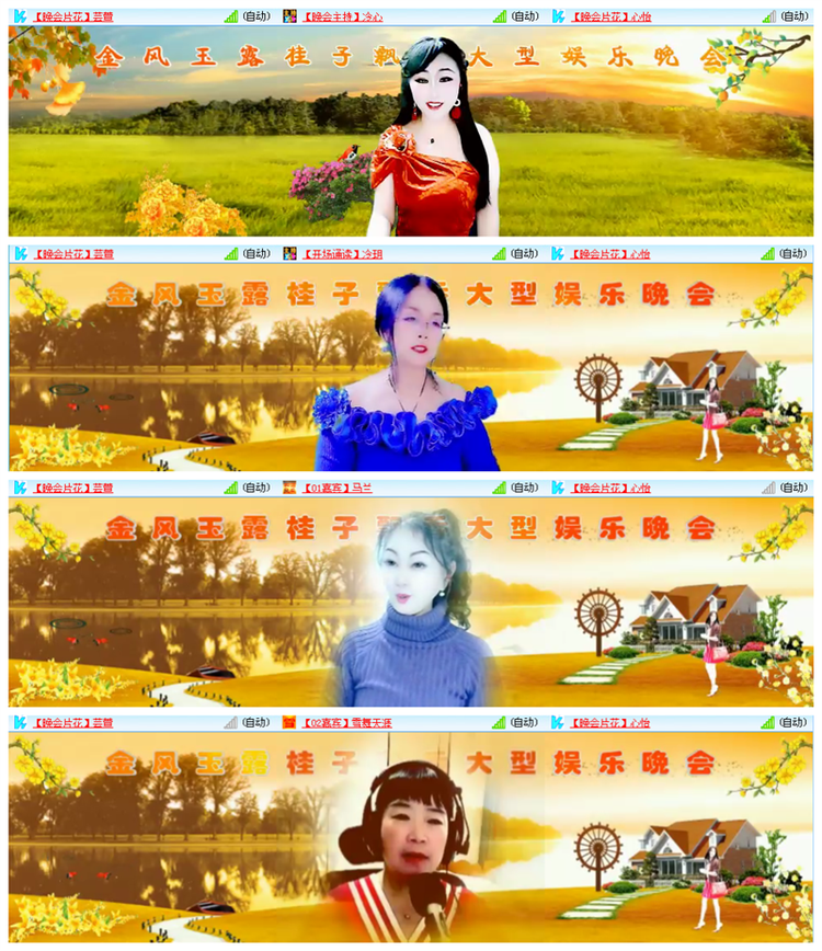 九小九324🎤V娱热点