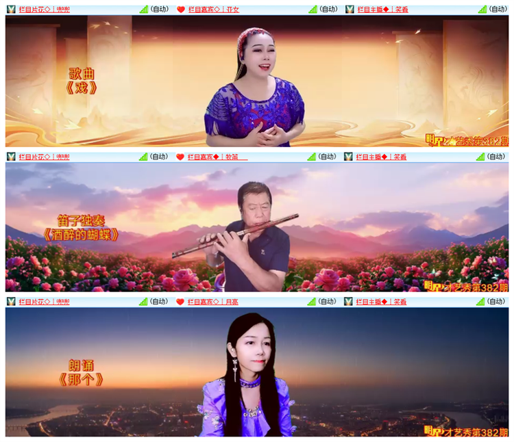 雪儿🎤V娱热点