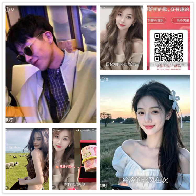 飘雪🎤V娱热点