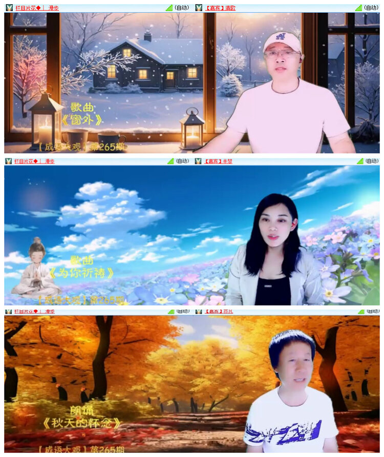 沛滢🎤V娱热点