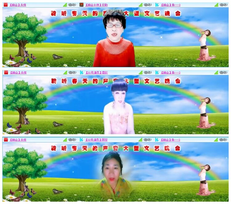 凡人🎤V娱热点