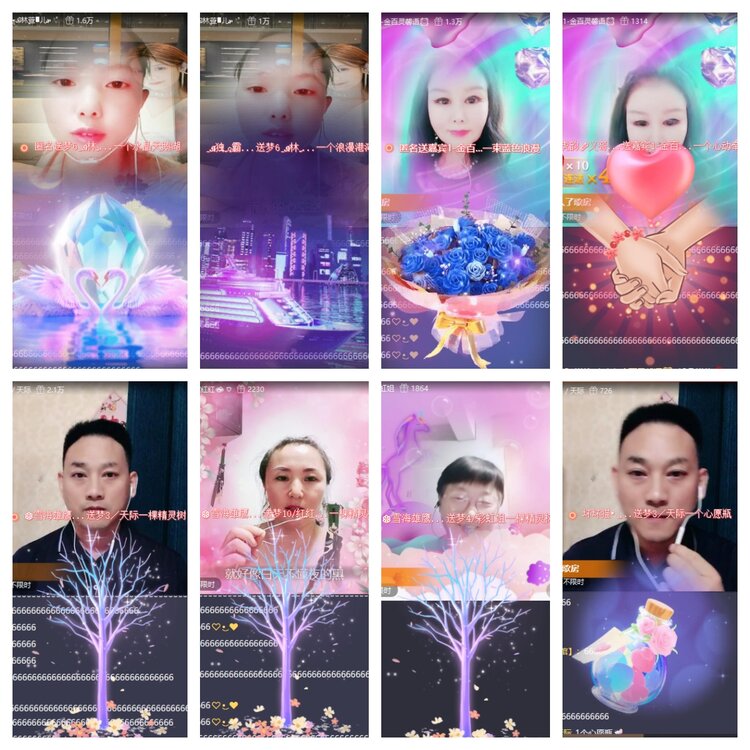 梅香🎤V娱热点