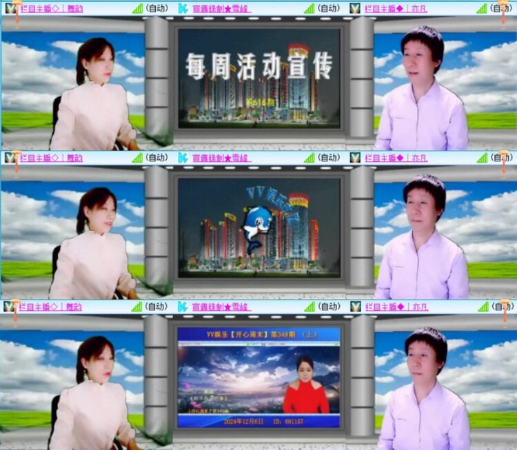 云中云🎤V娱热点