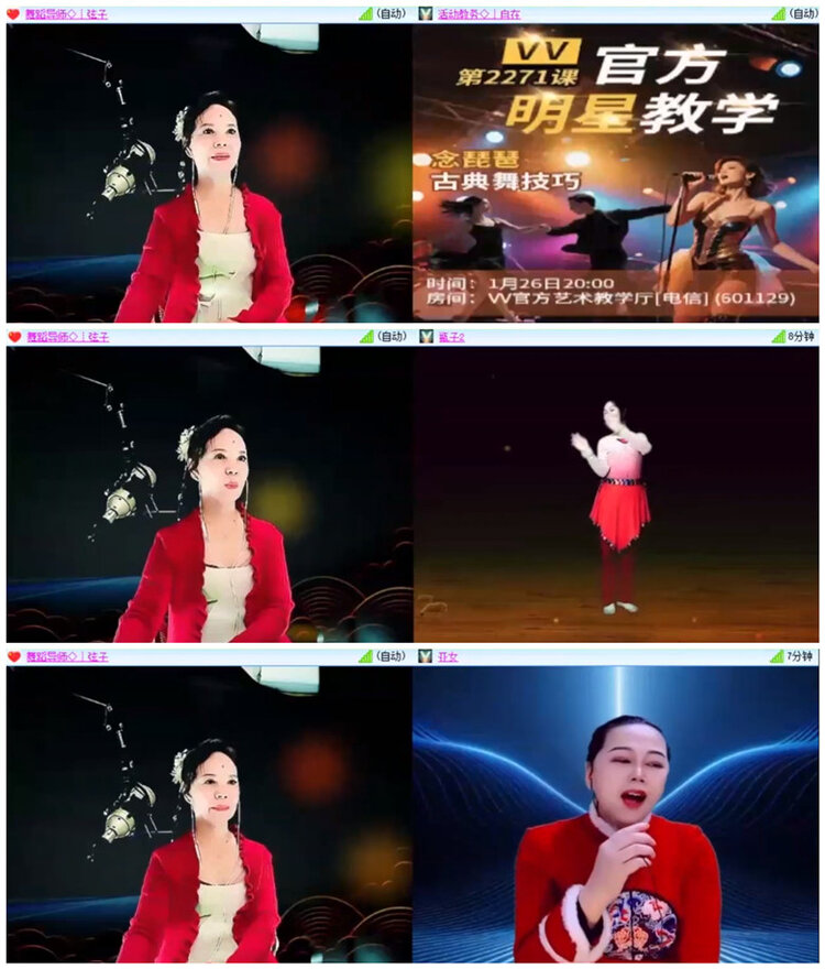 小路🎤V娱热点