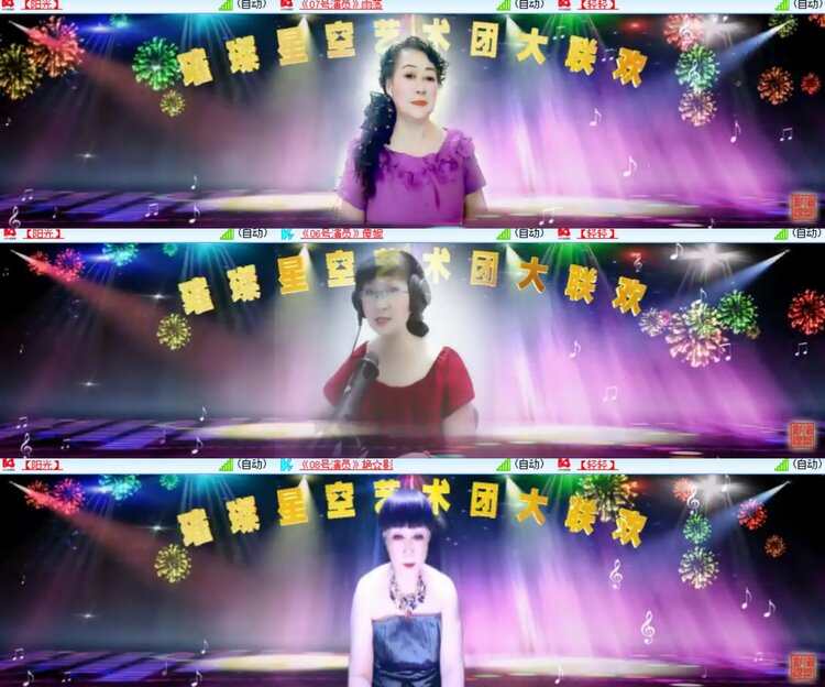 卓然🎤V娱热点