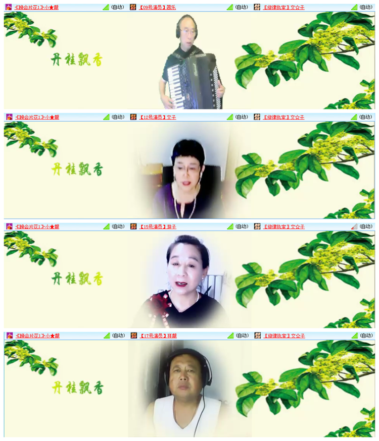 小路🎤V娱热点