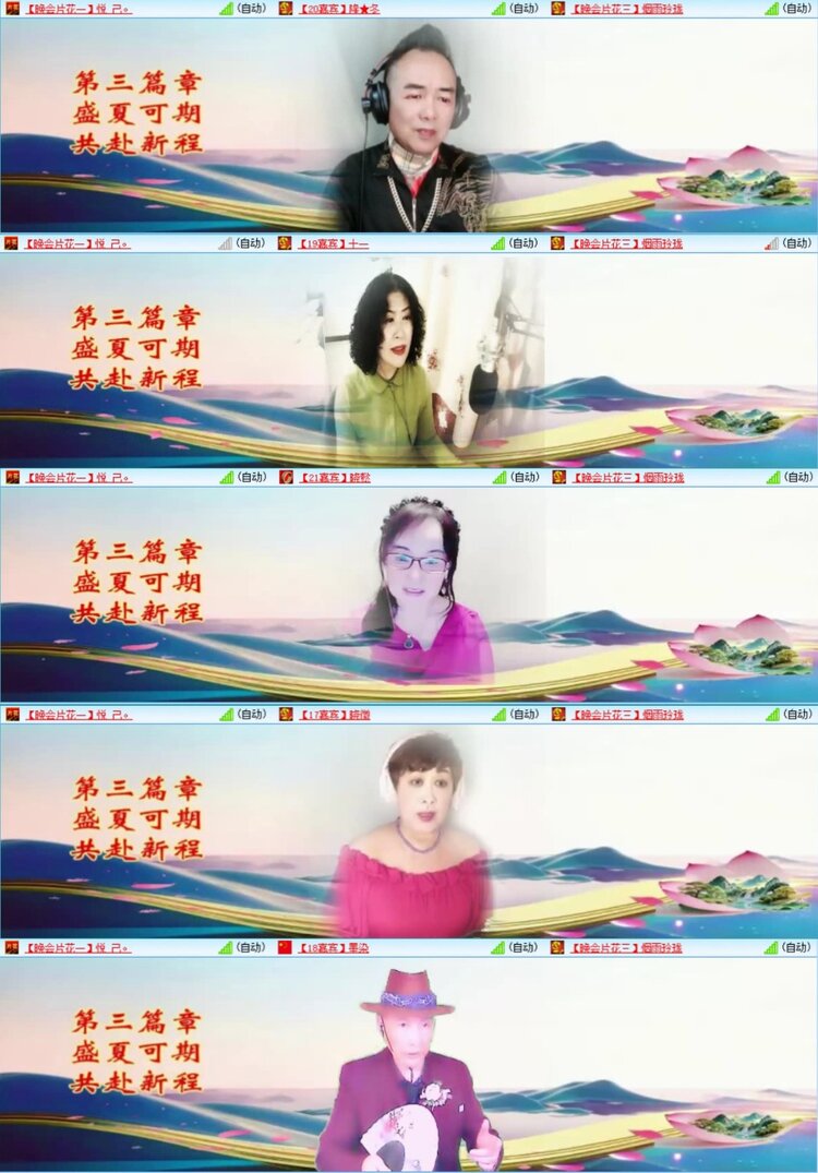 芯薇🎤V娱热点