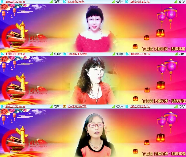 思点🎤V娱热点