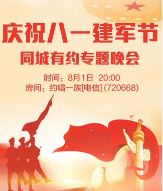 雨田🎤V娱热点