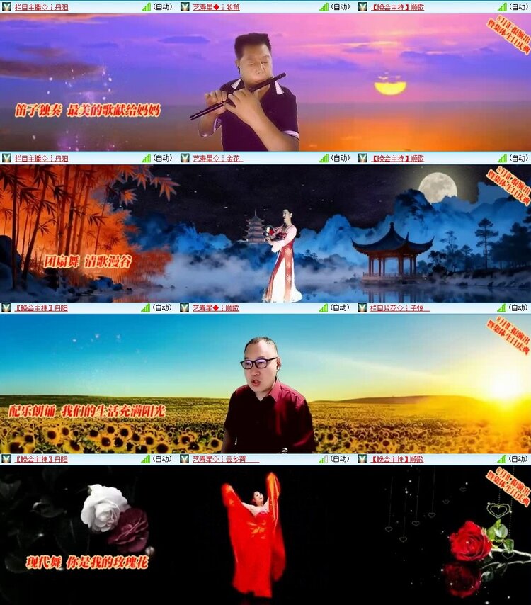 浓茶🎤V娱热点