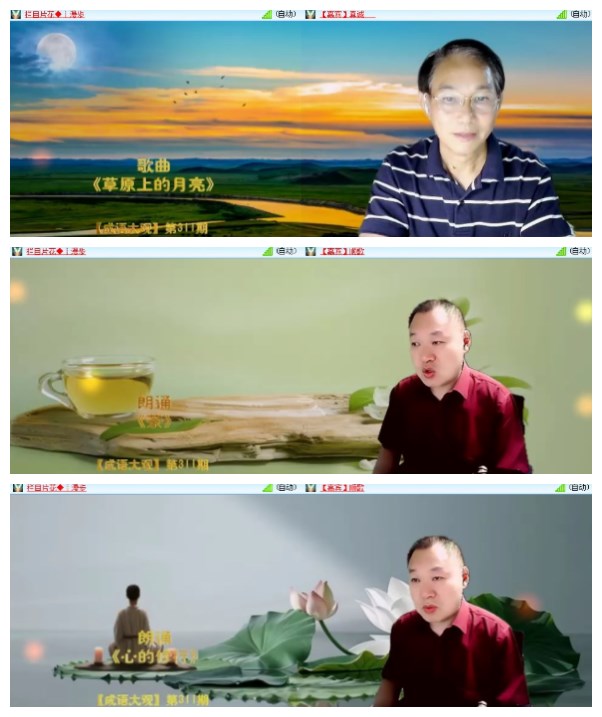 淡然🎤V娱热点