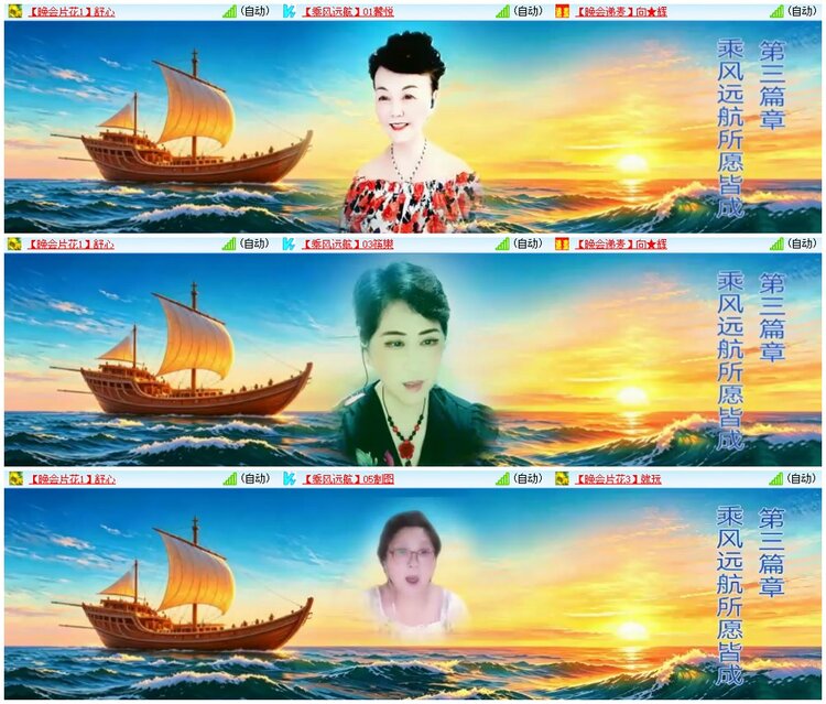 漂泊🎤V娱热点