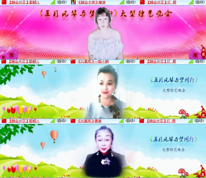 海燕🎤V娱热点