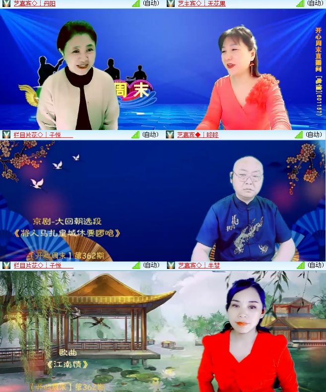 海燕🎤V娱热点