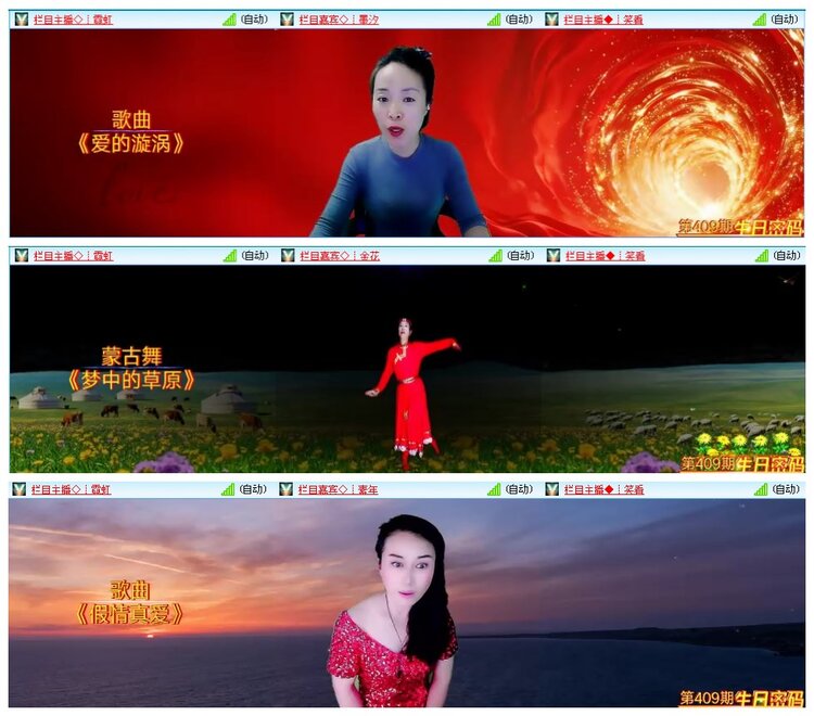 小朵🎤V娱热点