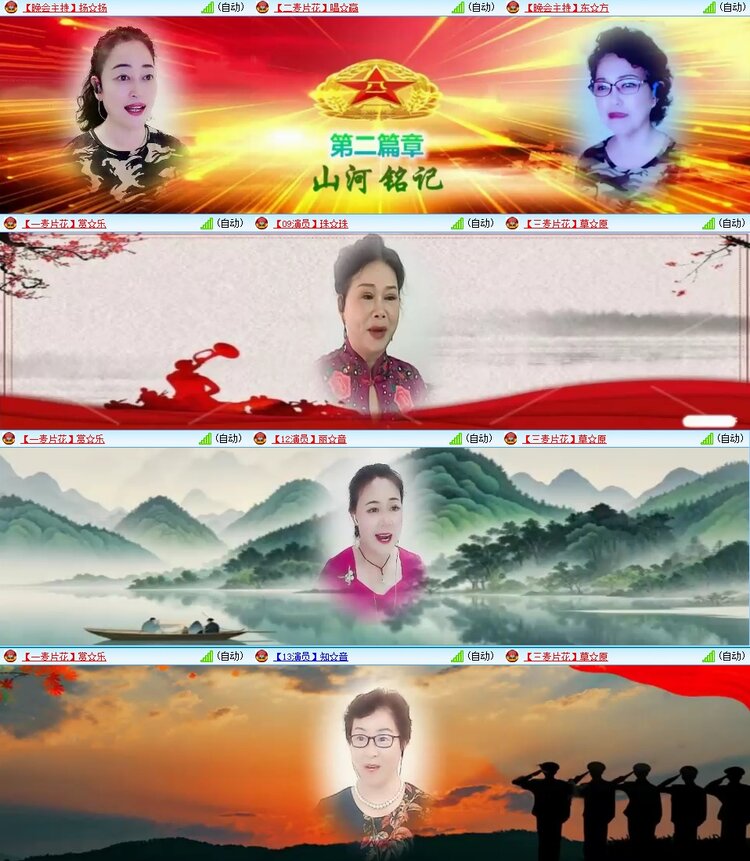 曾经🎤V娱热点