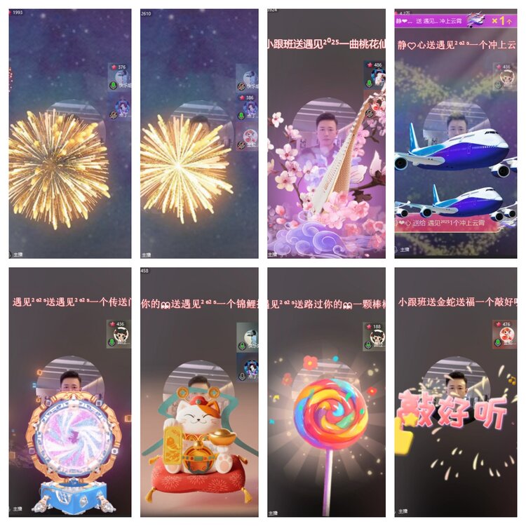 心玫🎤V娱热点