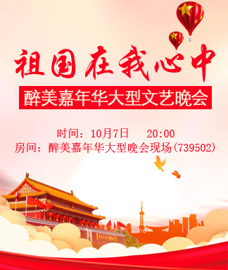 彩虹🎤V娱热点