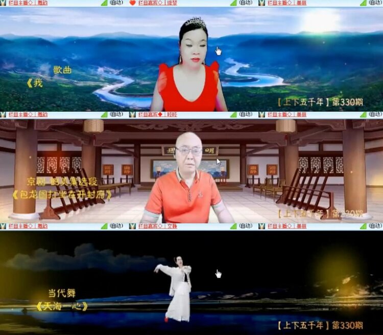 杜影🎤V娱热点