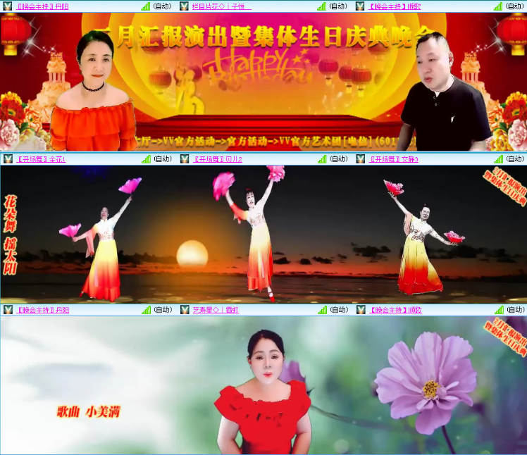 漂泊🎤V娱热点